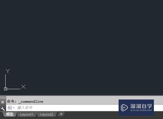 AutoCAD2018怎么找回命令行？