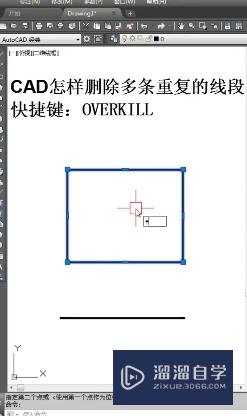 <esred>CAD</esred>如何<esred>快速</esred>删除<esred>多条</esred>重复的<esred>线段</esred>？