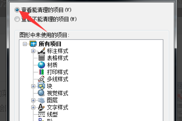 CAD运行卡顿？