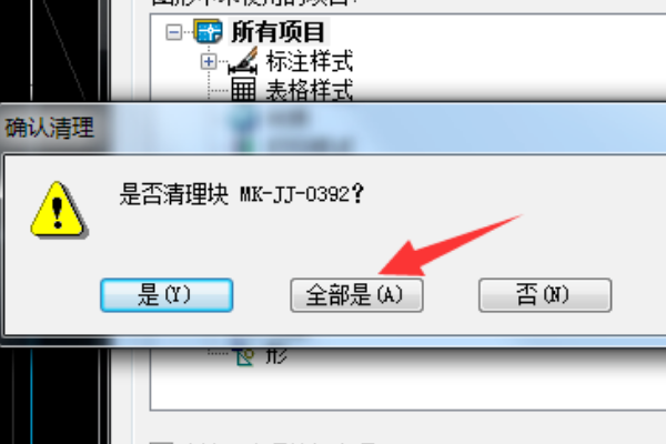 CAD运行卡顿？