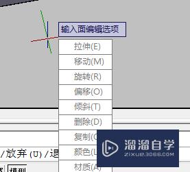 在AutoCAD里如何给画的图形上颜色？