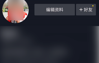 抖音头像框怎么设置？