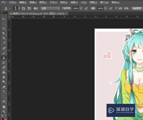 <esred>PS</esred><esred>印章</esred>工具如何使用？