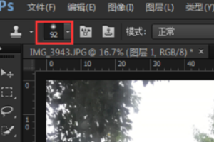 怎么去掉照片上的遮挡物？