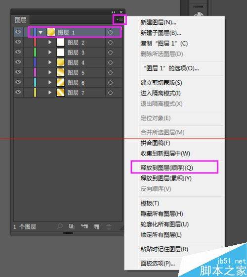 AI怎么将图层导入PS里面啊？