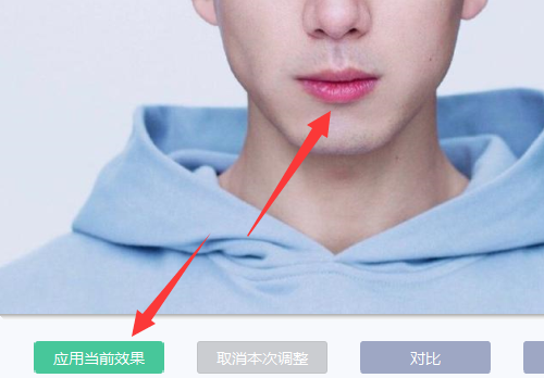 美图秀秀怎么把歪的嘴巴变正？