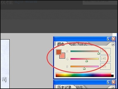 扫描的一张证件图片，如何把盖在照片上的图章抠出来？