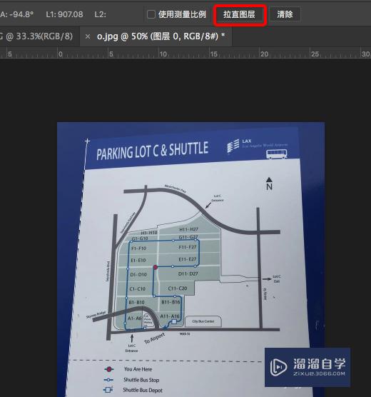 怎么用PS把歪的图片正过来？