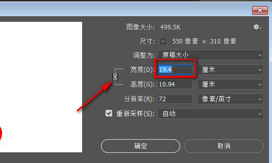 photoshopcs5如何按比例调整图片大小调整大小的时候都是自由变换大小