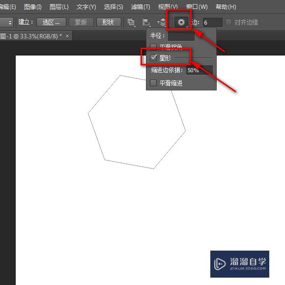 PS怎样画各种各样的图形？