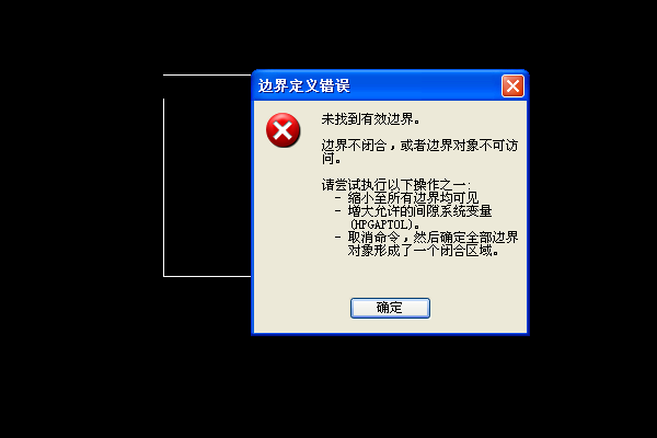 CAD中填充图案时，显示“无法对边界进行图案填充”是怎么回事？