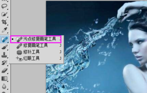 PS中污点修复画笔工具怎么放大缩小？