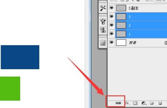 PS中：“指示链接到其他图层”，这个是什么？