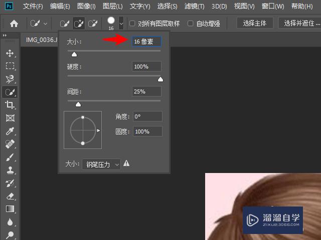 Photoshop怎么复制图片对象？