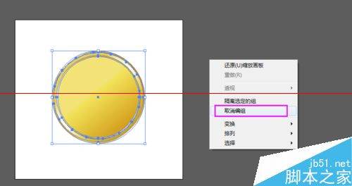 AI怎么将图层导入PS里面啊？