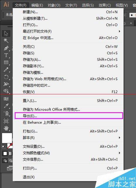 AI怎么将图层导入PS里面啊？