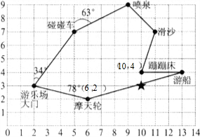 蹦床平面图