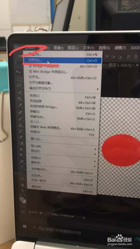 PS怎么叠加相片？