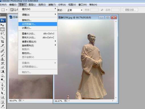 怎样用Photoshop CS3使两张图片重叠并去除去除重复的地方？