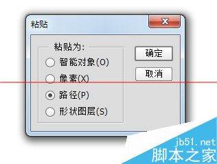 AI怎么将图层导入PS里面啊？