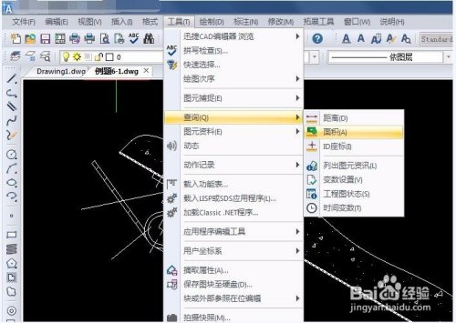 CAD测量面积命令