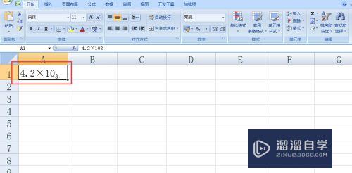 Excel表格中怎么设置上标或下标？