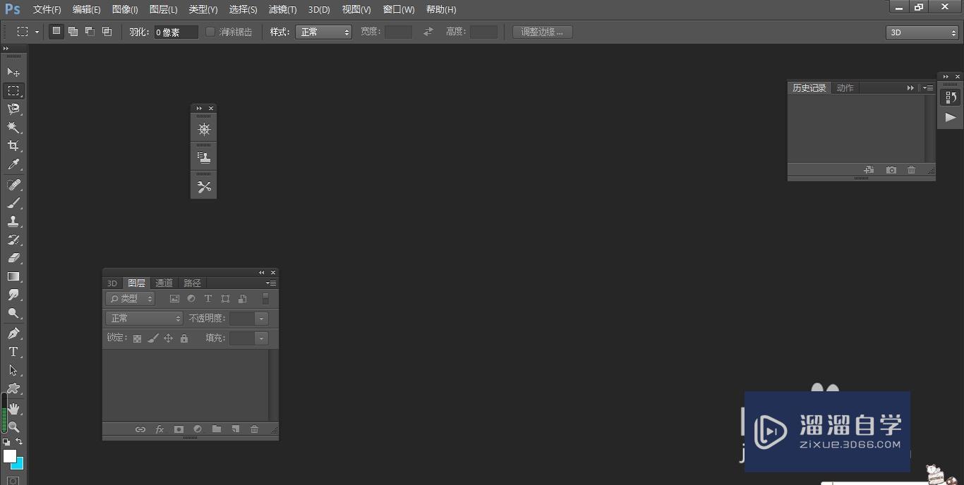 PS中如何<esred>设置</esred><esred>栅格</esred>化形状？