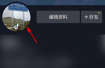 抖音头像框怎么设置？