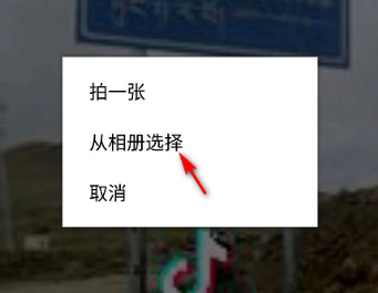 抖音头像框怎么设置？