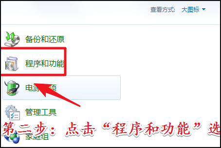 安装CAD时，出现致命错误unhandled e0434352h exception at fe0