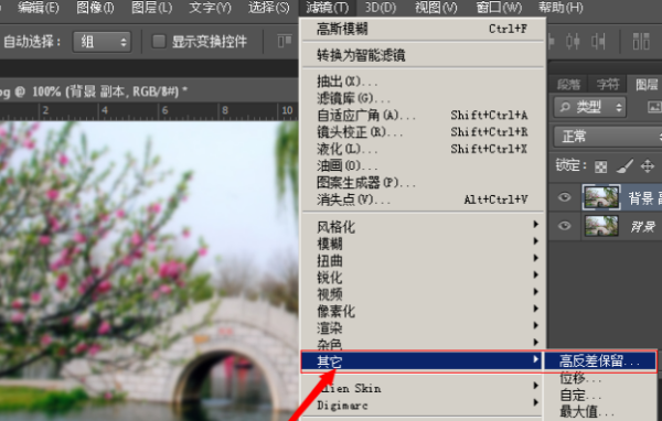 为什么图片置入PS里会很模糊？