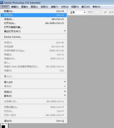怎样用Photoshop CS3使两张图片重叠并去除去除重复的地方？