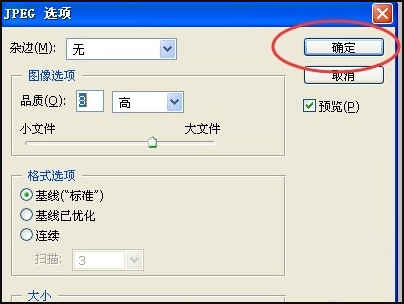 扫描的一张证件图片，如何把盖在照片上的图章抠出来？