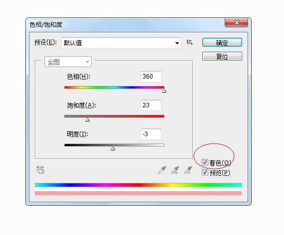请问类似这种正片叠底的效果怎么做啊，PS有图？