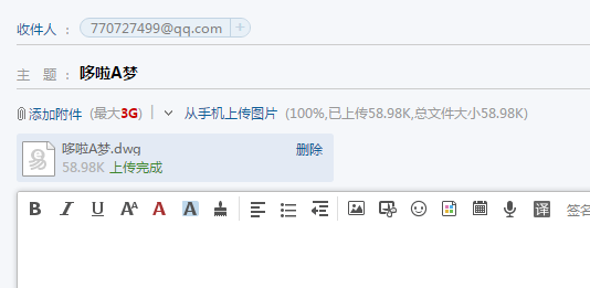 求CAD版本的 多啦a梦