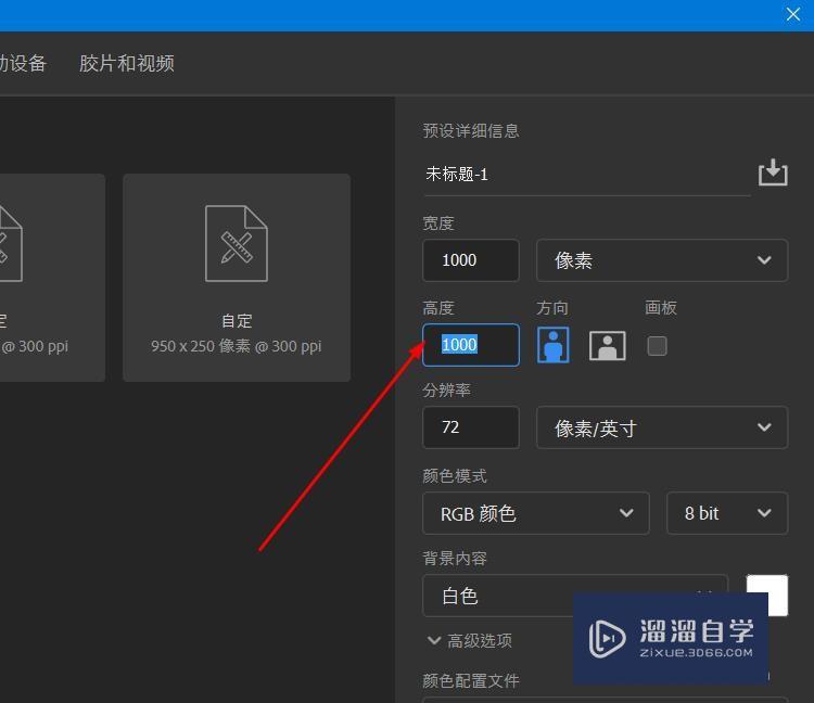 <esred>PS</esred><esred>如何</esred><esred>栅格</esred><esred>化</esred>图片？