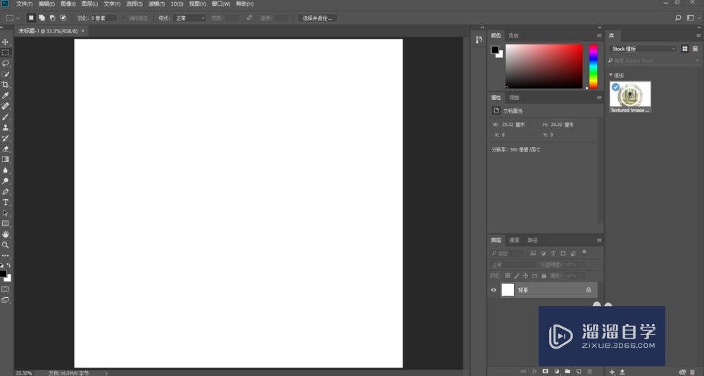 <esred>PS</esred>怎么拷贝<esred>复制</esred><esred>图</esred><esred>片</esred>？