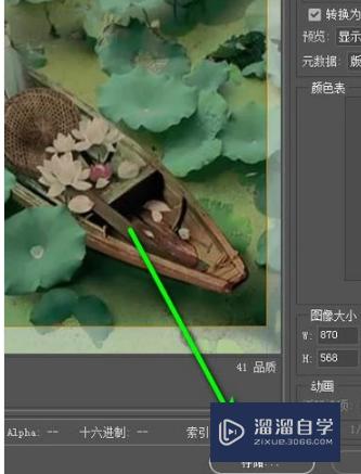 Photoshop怎么快速保存自己需要的切片呢？