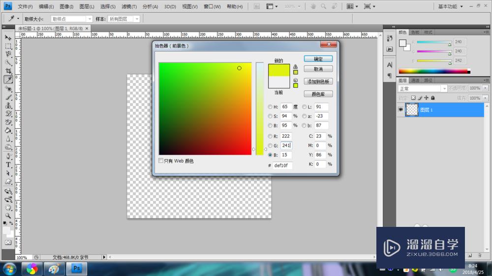 <esred>PS</esred><esred>如何</esred>创建<esred>栅格</esred><esred>化形</esred><esred>状</esred>？