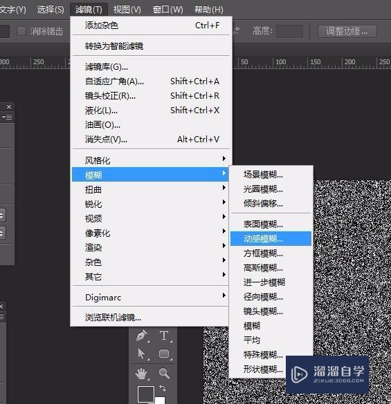 ps怎么制作布料纹理效果?