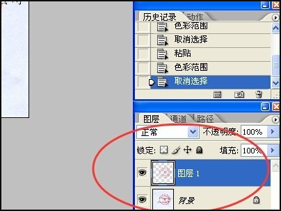 扫描的一张证件图片，如何把盖在照片上的图章抠出来？