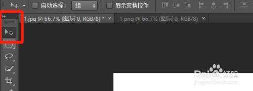 PS怎么叠加相片？