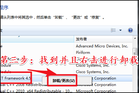安装CAD时，出现致命错误unhandled e0434352h exception at fe0