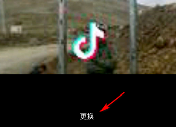 抖音头像框怎么设置？