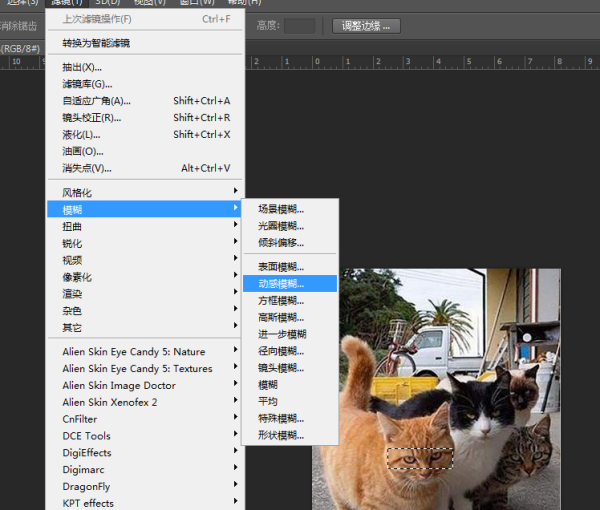 如何用PS给图片打码？