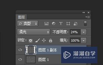 Photoshop制作布料纹理效果