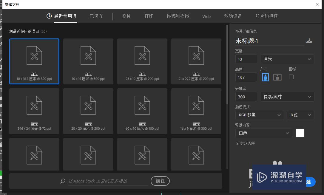 <esred>PS</esred><esred>中</esred><esred>如何</esred><esred>设置</esred>两行文字快速<esred>对齐</esred>？