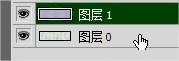 怎样用PS使两张图片重叠并去除去除重复的地方？