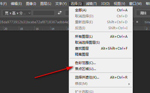 扫描的一张证件图片，如何把盖在照片上的图章抠出来？