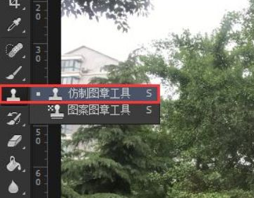 怎么去掉照片上的遮挡物？